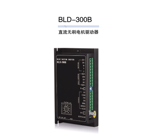 BLD-300B，步进电机供应商-上海四宏电机有限公司